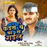 Arvind Akela Kallu Ji, Priyanka Singh
