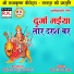 Dhaniram Rajak