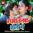Santosh Premi, Khushboo Sharma