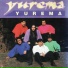 Yurema