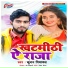 Kundan Piyakkad