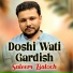 Saleem Baloch