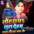 Manistar Shrma
