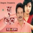 Sopna sarkar