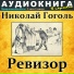 Аудиокнига в кармане, Максим Доронин