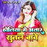 Rajesh Raja ji