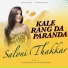 Saloni Thakkar