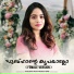 Vismaya Kishor