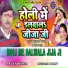 Bablu Yadav Ajay, Garima Raj
