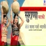 Razz Solanki
