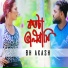 Bh Akash