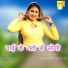 Asmeena