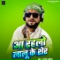 Rajesh Rashila