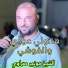 الشيخ مونير صراوي