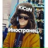 Kican