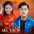 Lâm Hoàng Nghĩa, Dạ Thảo My