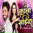 Kumar Anand, Alka Yadav