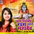 Pooja Yadav