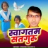 Krishna Maurya