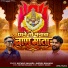 Natwar Banjara, Jagdish Banjara