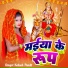 Keilash Pandit