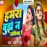 Abita Singh
