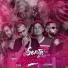Kevi Sony, Mc Treme, Dieguinho feat. Mateuzinho