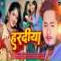 Dhananjay Dhadkan