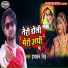Rani