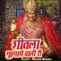 Mukesh Sharma