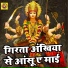 Arjun Akela