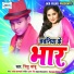 Rishu Babu