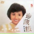 Teresa Cheung
