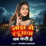 Khushi kakkar