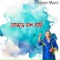 Nayon Moni