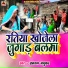 Ramroop Madhukar