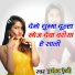 Pramod Premi 2