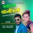 Jibon Wasif, Raka Zara