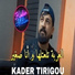 Cheb Kader Tirigou