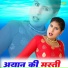 Asmeena Official feat. Sayar Elahi
