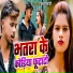 Rahul Rohtashi