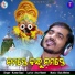 kumar bapi
