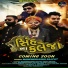 Mahendrasinh Rajput