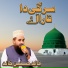 Khalid Hasnain Khalid