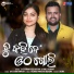 Jyotirmayee Nayak, Anil kumar