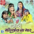 Kamlesh Barot