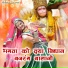 Sohan Singh