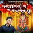 Ipsit Pati