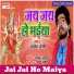 Pradip Premi