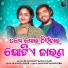 Kumar Bapi, Sital Kabi